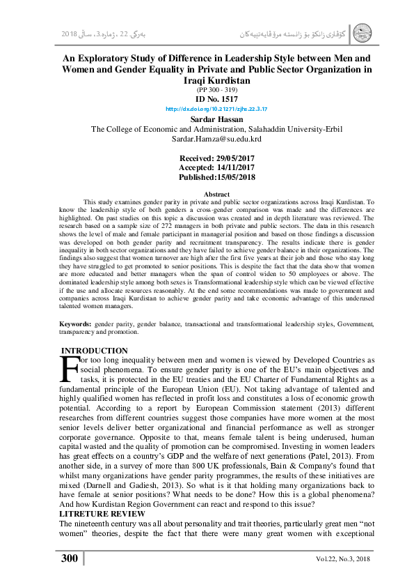 (PDF) An Exploratory Study of Difference in Leadership Style between ...