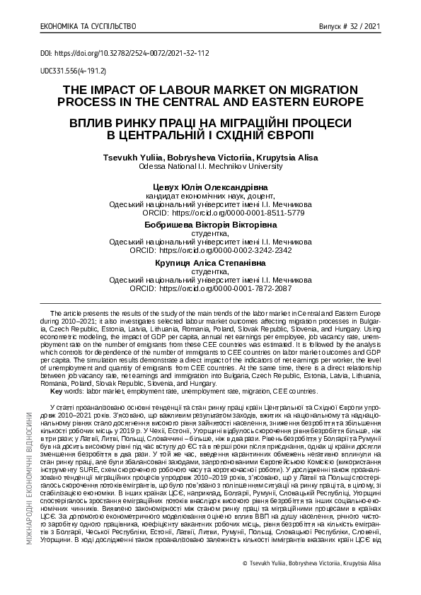 (PDF) The Impact of Labour Market on Migration Process in the Central ...